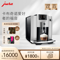 jura/优瑞新E6全自动咖啡机欧洲进口家用办公研磨升级卡布基诺