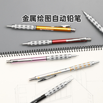 官方旗舰店 日本pentel派通金属自动铅笔1000低重心重手感绘图绘画素描自动笔pg系列0.3/0.5/0.7/0.9笔芯