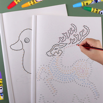 儿童专注力思维训练玩具高难度数字连线手绘画册连点小学生画画本