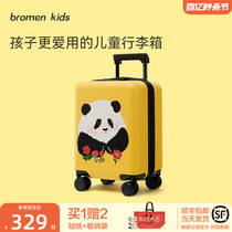 bromenkids不莱玫儿童行李箱男孩大容量拉杆箱女孩16寸旅行登机箱