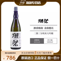 DASSAI獭祭23二割三分纯米大吟酿米酒日本进口清酒无盒1800ml