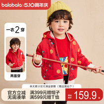 巴拉巴拉童装宝宝外套男童春装儿童衣服小童双面穿红时尚上衣洋气