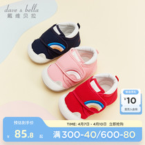 戴维贝拉婴儿步前鞋0-1岁软底新年男女宝宝春秋鞋子学步室内鞋