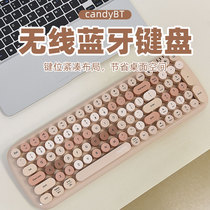 mofii无线蓝牙键盘鼠标套装机械手感可爱女生iPad电脑笔记本办公