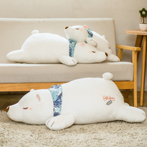 北极熊毛绒玩具白色小熊公仔男女孩大号玩偶抱枕送宝宝礼物靠垫