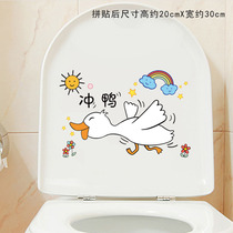 搞笑卡通可爱马桶盖贴画创意个性马桶贴纸卫生间马桶装饰翻新防水