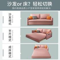 北欧沙发床可折叠两用双人小户型客厅多功能抽拉折叠床实木简约