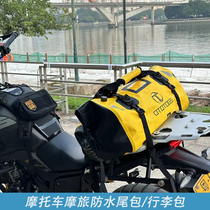 OTOTOGS摩托车防水包 凯越贝纳利无极DS525X摩旅行李包后座包尾包