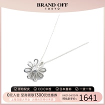 中古Tiffany&Co.蒂芙尼A级95新daisy necklace项链花朵