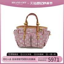 中古LV路易威登女包B级9新handbag粉色老花多用途大容量手提包