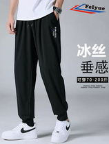 Feiyue/飞跃 冰丝裤男女款夏季薄款2024新款直筒运动工装休闲长裤