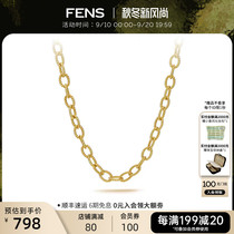 FENS珠宝银镀18K金项链女Y字锁骨链复古扭绳珍珠链