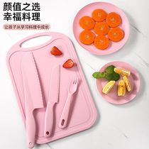 儿童塑料刀具不伤手安全餐具砧板切菜板家用幼儿园用切水果小菜刀