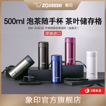 ZOJIRUSHI象印便携大容量304不锈钢保温杯日本品质AGE50 500ml