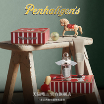 【圣诞限定】潘海利根全新节日系列圣诞限定月亮女神套装礼盒香水