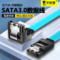 sata3.0镀锡铜芯数据线固态硬盘机械硬盘串口直头对弯头光驱连接转换线sata2.0高速固态硬盘连接主板SATA线