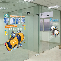 4S店改装店接待室橱窗玻璃广告装饰贴I画店铺玻璃门汽车服务项目