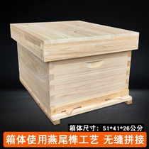 蜂箱标准中蜂蜂箱十框杉木蜂桶木板全套养蜂工具配件蜜蜂箱