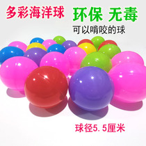 海洋球玩具波波球儿童七彩球小皮球加厚环保大型游乐场多彩海洋球