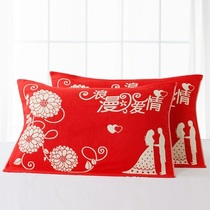 喜字大气复古中式结婚实r用红棉婚房女方家居图案枕巾棉布大婚一