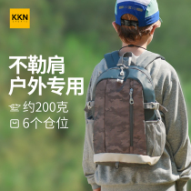 KKN幼儿园户外背包春游登山徒步旅行书包迷你型儿童双肩包小学生