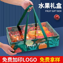 高档水果礼盒包装盒10斤透明礼品盒苹果脐橙子柑橘葡萄枇杷空盒子