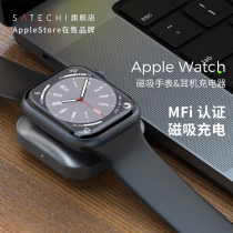 Satechi磁吸无线充电器适用苹果手表Apple Watch8/7/6/SE/5/4/3/2/1