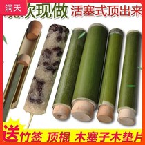 做竹筒粽子的模具饭蒸筒家用蒸米饭糯米饭用的竹桶商用竹子蒸饭筒