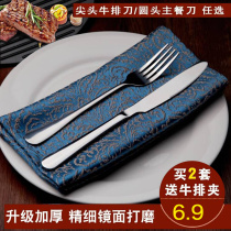 牛排刀叉盘子套装高档家用勺吃三件套可爱的全套两件套餐具西餐
