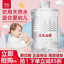 农夫山泉婴儿水1L*12瓶整箱婴幼儿冲泡奶粉天然低钠饮用水特批价