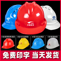 厂家直销施工安全帽加厚红色工程进口ABS透气防护头盔定制印LOGO
