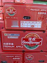 佳农优质生鲜当季水果精品山东红富士脆甜8斤整箱装顺丰苹果EUNS