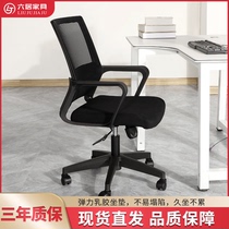 电脑椅家用办公椅书桌椅子靠背卧室学习写字凳子直播旋转升降座椅