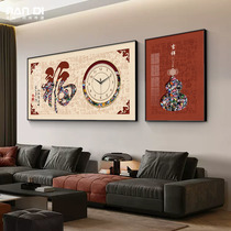 新中式福字客厅装饰画钟表挂钟吉祥葫芦茶室餐厅两联挂画艺术时钟