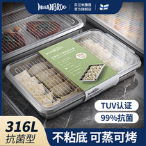 芬兰MISANBROO316不锈钢饺子盒馄饨收纳盒冰箱冷冻水饺专用保鲜盒