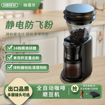 HiBREW咖喜萃电动磨豆机咖啡豆研磨机手冲意式磨粉器家用小型G3