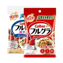 独立包装 日本卡乐比减少糖水果麦片50g干吃速食早餐麦片开袋即食