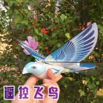 遥控飞鸟会飞的小鸟玩具仿真扑翼鸟和平鸽子充电儿童电动飞行器