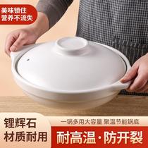 白色砂锅炖锅家用明火耐高温大浅锅煲仔饭干烧煲汤陶瓷商用小沙锅