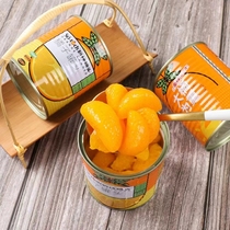 新鲜桔子罐头水果整箱黄岩蜜橘罐装橘子12罐开盖即食无防腐剂包邮