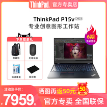 联想ThinkPad P15V 2022 Gen3 12代i7 12700H 独显4G 绘图3D建模CAD图形设计师工作站笔记本电脑