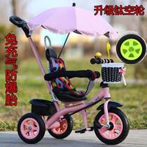 新款-宝宝三轮车脚踏车手推带护栏斗小孩婴幼儿童车可骑1可坐2轻