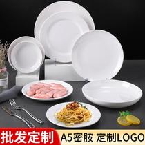 密胺餐具白色圆盘菜盘商用塑料碟子餐盘酒店盘子深盘美耐皿碗碟