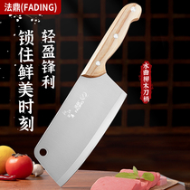 女士家用菜刀厨房刀具不锈钢切片切肉刀木柄超快锋利免磨厨师专用