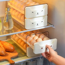 鸡蛋收纳盒冰箱专用加长36格鸭蛋收纳盒抽屉式厨房鸡蛋盒保鲜盒