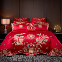 罗兰生活家纺结婚四件套婚庆大红色全棉刺绣婚嫁床品床盖床上用品