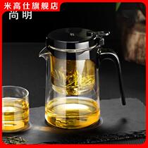 尚明家用全玻璃内胆飘逸杯冲茶器茶水分离泡茶壶简易红茶过滤茶具