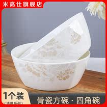 家用方碗单个骨瓷面碗创意小汤碗陶瓷拉面碗粥碗日式吃饭碗米饭碗