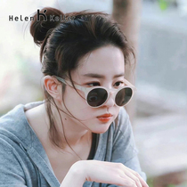 海伦凯勒2024新款刘亦菲同款近视墨镜太阳眼镜女许红豆防紫外线白