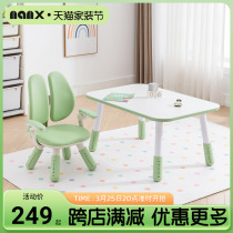 nanx双背儿童沙发椅方形桌套装可升降宝宝座椅幼儿园阅读画画桌子